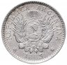 Купить Аргентина 10 сентаво (centavos) 1883