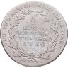 Купить Германия, Пруссия 1/6 талера 1812