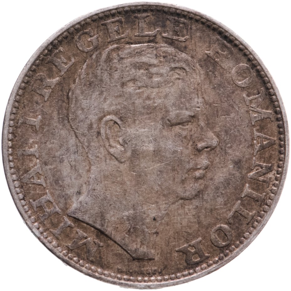 Монеты Румынии. Leu монета. 200 Лей. 20 Лей 1942.