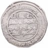 Купить Омейядский халифат, Аль-Валид I, (85-96 AH/705-715 годы), Дирхем. (Ардашир Хурра 90)