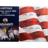 Купить Альбом-планшет для памятных монет США номиналом 25 центов Штаты США