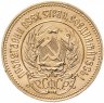 Купить Червонец 1981 ММД "Сеятель"
