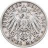 Купить Германская Империя, Пруссия 2 марки (mark) 1891-1912 с портретом Вильгельма II