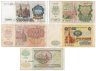 Купить Набор из 5 банкнот 50, 100, 200,  500, 1000 рублей 1991-1992