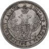 Купить 25 копеек 1857 СПБ-ФБ