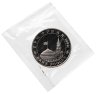 Купить 3 рубля 1994 ММД Proof "Открытие второго фронта" в запайке