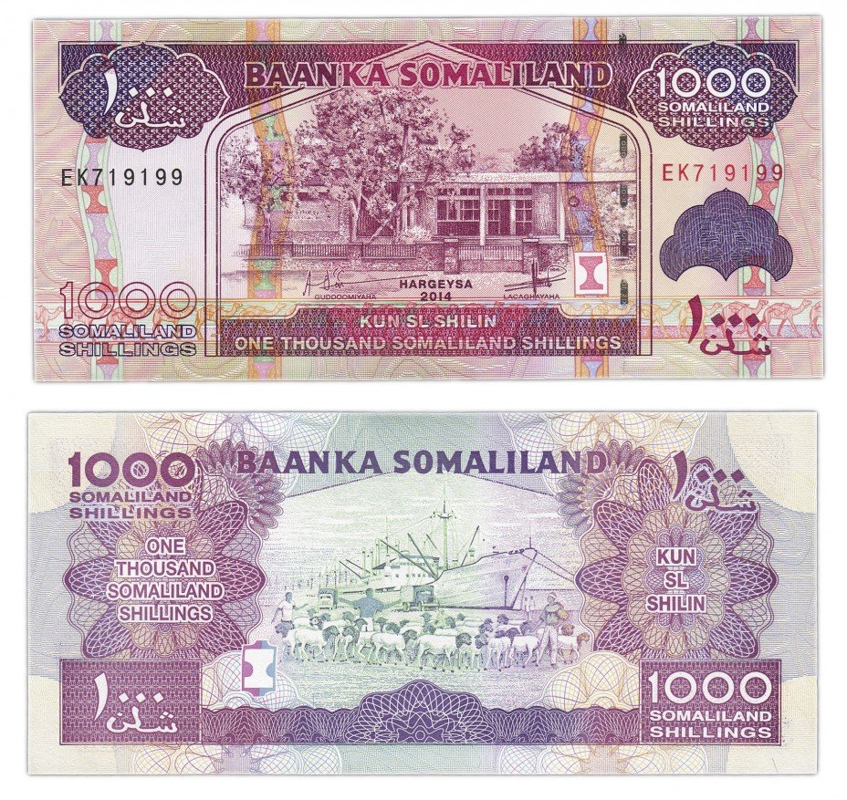 купить Сомалиленд 1000 шиллингов 2014 (Pick 20c)