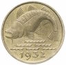 Купить Германия, Данциг (Гданьск) 10 пфеннигов 1932