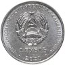 Купить Приднестровье 1 рубль 2021 (2022) 30 лет центру специальных операций "Дельта" в буклете