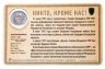 Купить Приднестровье 1 рубль 2021 (2022) 30 лет центру специальных операций "Дельта" в буклете