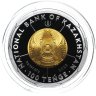 Купить Казахстан 100 тенге 2022 "ЧМ по футболу в Катаре. ФИФА" в футляре с сертификатом