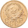 Купить 5 копеек 1935 новый тип, Федорин №31