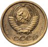 Купить 1 копейка 1965