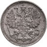 Купить 5 копеек 1912 СПБ-ЭБ