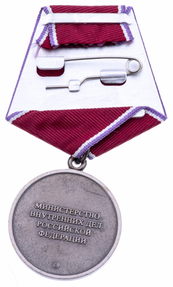 Медаль "За Отвагу на пожаре" в заводской упаковке стоимостью 969 руб.