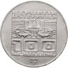 Купить Австрия 100 шиллингов 1975  "XII зимние Олимпийские Игры, Инсбрук 1976 - Здания и Олимпийская эмблема" UNC, Вена, в капсуле