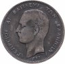 Купить Греция 5 лепт 1882