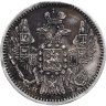 Купить 5 копеек 1848 СПБ-HI