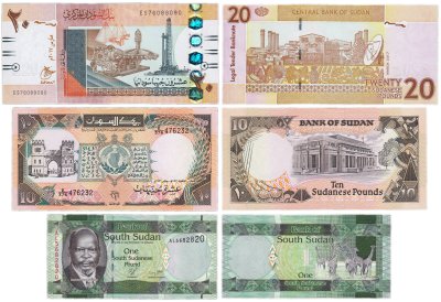 купить Судан и Южный Судан набор из 3 банкнот 1, 10, 20 фунтов 1991-2017