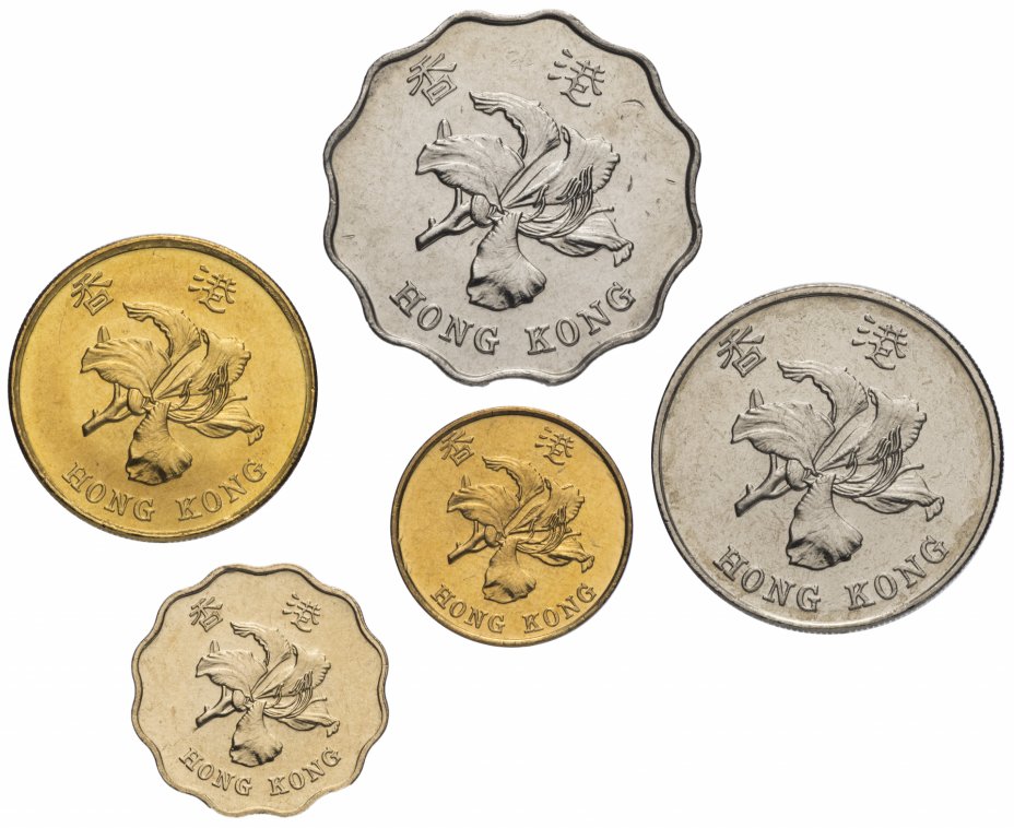 купить Гонконг набор  монет 1997 (5 шт)