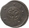 Купить 5 копеек 1727 НД  дата читается снизу вверх