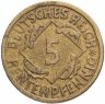 Купить Германия 5 пфеннигов (рентенпфеннигов, rentenpfennig) 1924 A знак монетного двора "A" — Берлин
