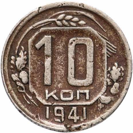 69 Монет Нумизматический Интернет Магазин Тверь