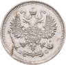 Купить 10 копеек 1915 ВС