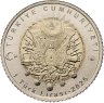 Купить Турция 1 лира (lira) 2025 "Султаны Османской империи. Мурад III"