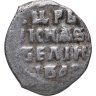 Купить Иван IV Васильевич "Грозный", Денга чекан Москвы (ДЕ)