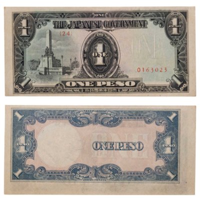 купить Филиппины (Японская оккупация) 1 песо 1943 (Pick 109a)