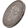 Купить 1 рубль 1921 АГ