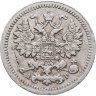 Купить 5 копеек 1905 СПБ-АР