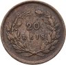 Купить Португалия 20 реалов (рейс, reis) 1892