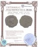 Купить Римская империя. Аллект [293-296] Антониниан. биллон. 294-295 Лондон