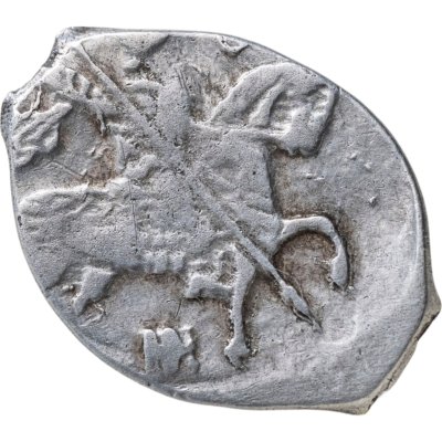 купить Борис Годунов (Смута) Копейка чекан Москвы (БО/М)