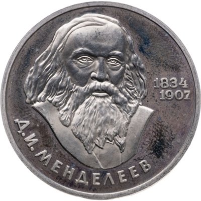 купить 1 рубль 1984 Proof 150-летие со дня рождения русского химика Д. И. Менделеева, новодельный выпуск