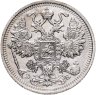 Купить 15 копеек 1912 СПБ-ЭБ