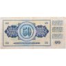 Купить Югославия 50 динаров 1968