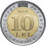 Купить Молдавия 10 леев (lei) 2019 "30 лет государственному языку и латинской письменности"