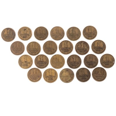 купить Набор из 23 монет 1 копейка 1961-1985