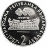 Купить Болгария 2 лева 1987 Proof "XIII чемпионат мира по художественной гимнастике в Варне"