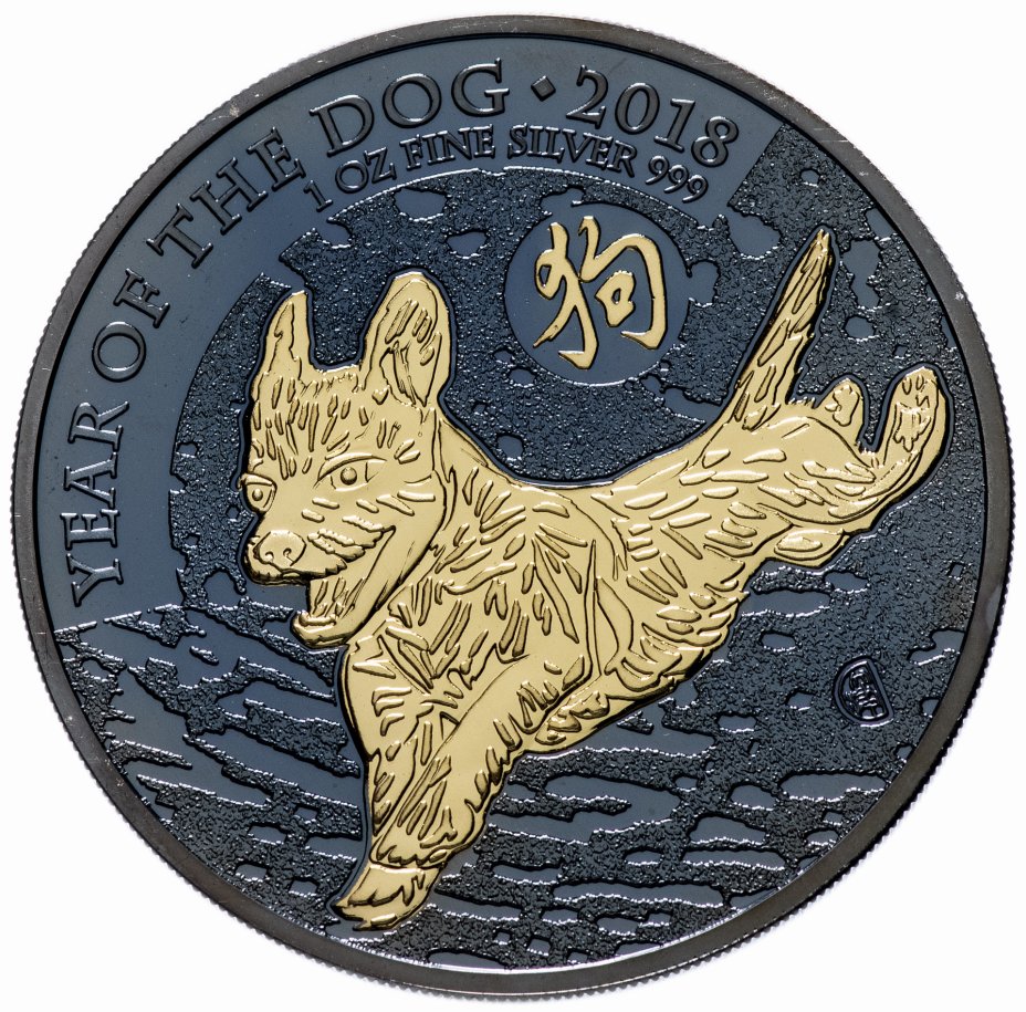 купить Великобритания 2 фунта 2018  "Год собаки golden enigma", в футляре с сертификатом