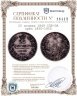 Купить 25 копеек 1849 СПБ-ПА  орёл 1850-1855