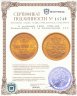 Купить 5 рублей 1881 СПБ-НФ  Александр II и Александр III