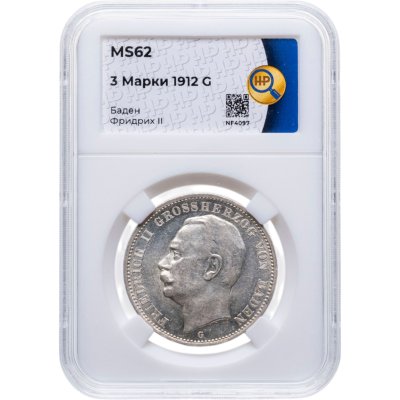 купить Германия, Баден 3 марки (mark) 1912 G в слабе ННР MS62