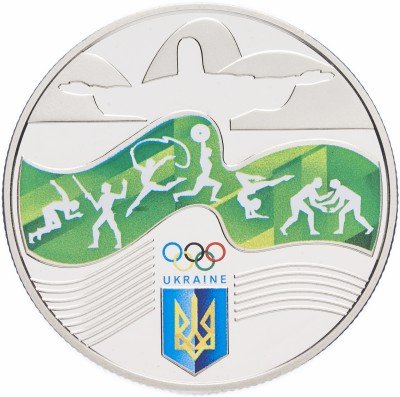Купить Украина 2 гривны 2016 "XXXI Летние Олимпийские игры, Рио-де-Жанейро 2016"