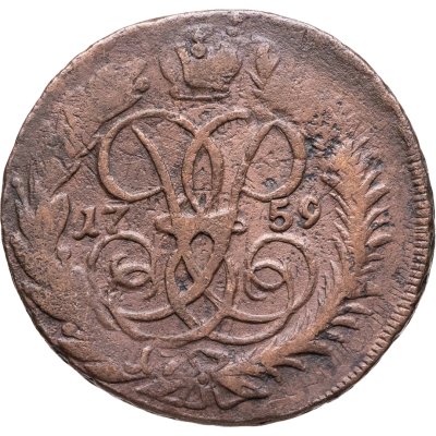 купить 2 копейки 1759 номинал под св. Георгием, гурт сетчатый, перечекан из облачной копейки