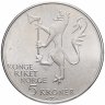 Купить Норвегия 5 крон (kroner) 1978 "350 лет норвежской армии"