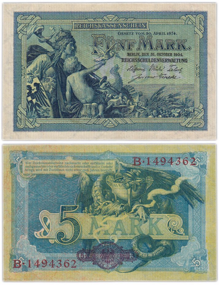 купить Германия 5 марок 1904 (Pick 8b)